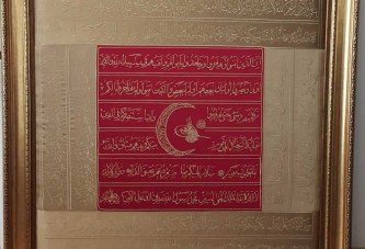 AHİ SANCAĞI